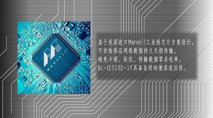 Bai-link (Shenzhen) Communication Technology Co., Ltd.