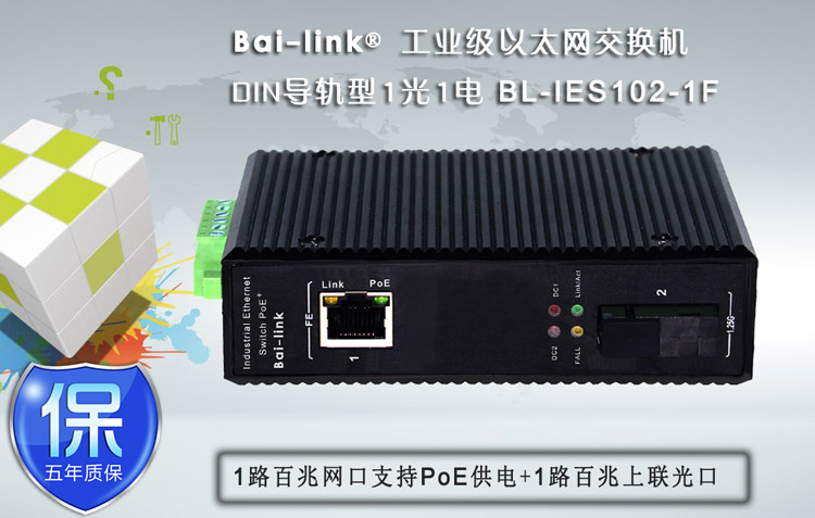 Bai-link (Shenzhen) Communication Technology Co., Ltd.