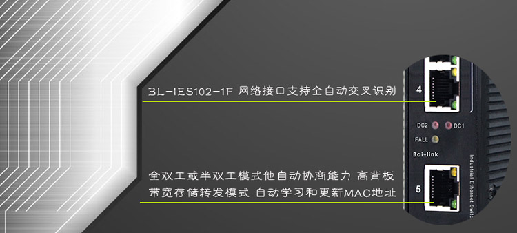 Bai-link (Shenzhen) Communication Technology Co., Ltd.