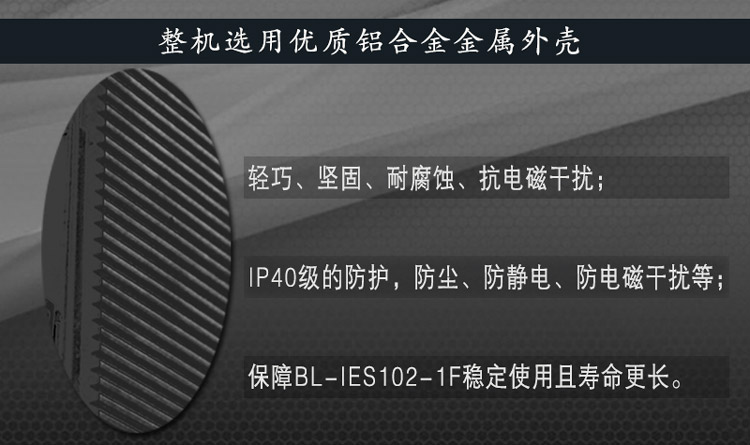 Bai-link (Shenzhen) Communication Technology Co., Ltd.