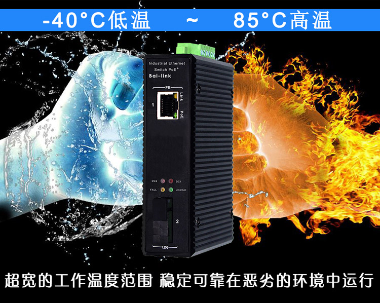 Bai-link (Shenzhen) Communication Technology Co., Ltd.