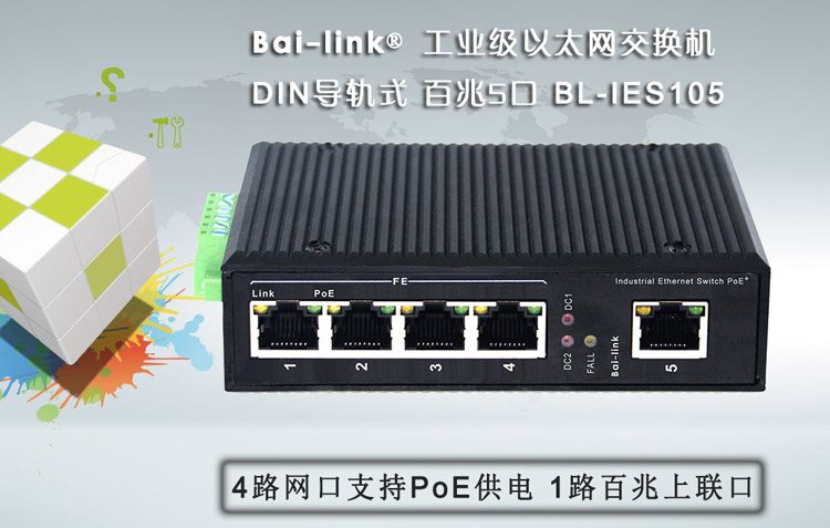 Bai-link (Shenzhen) Communication Technology Co., Ltd.