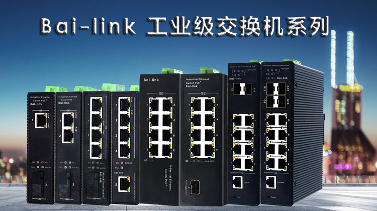 Bai-link (Shenzhen) Communication Technology Co., Ltd.