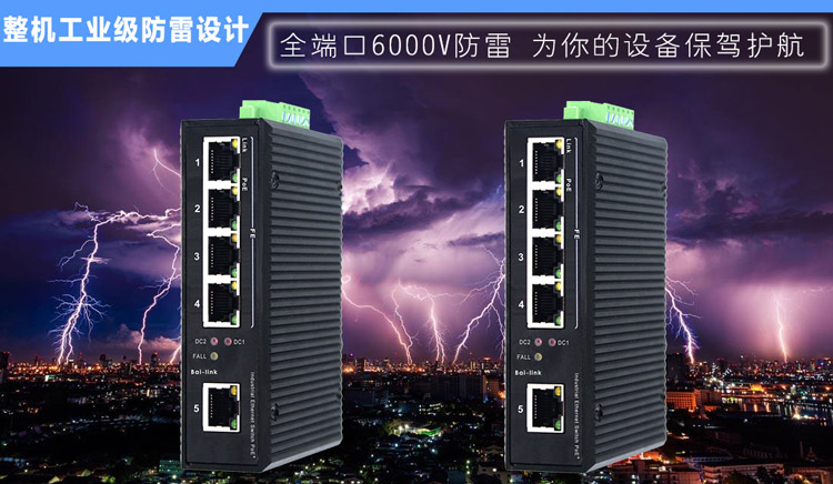 Bai-link (Shenzhen) Communication Technology Co., Ltd.