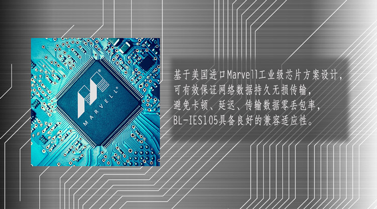 Bai-link (Shenzhen) Communication Technology Co., Ltd.