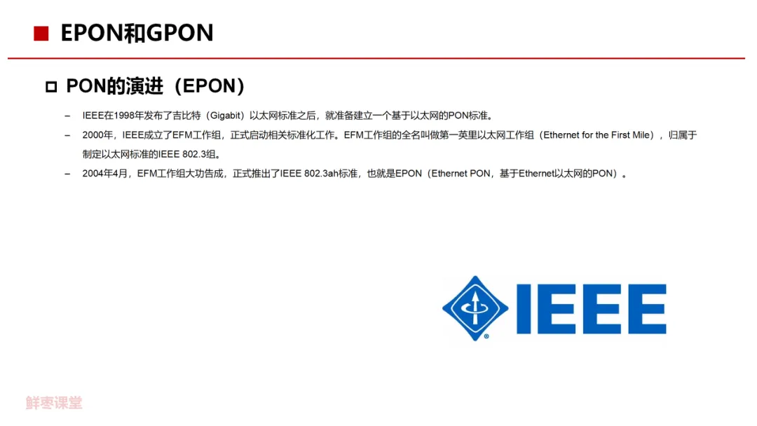 Bai-link (Shenzhen) Communication Technology Co., Ltd.