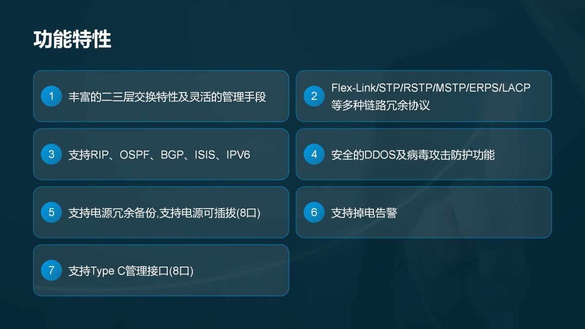 Bai-link佰联（深圳）通信技术有限公司