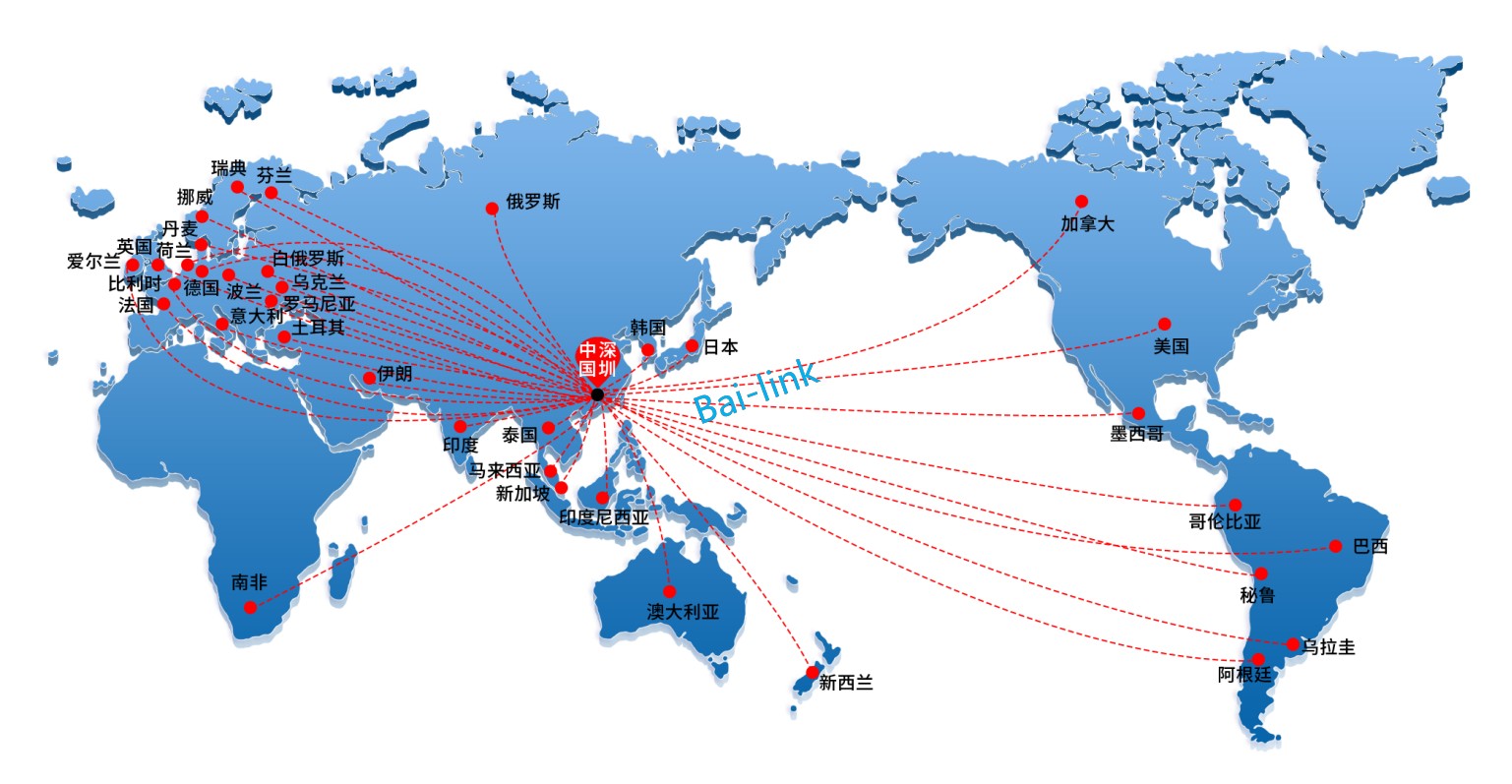 Bai-link佰联(深圳)通信技术有限公司 Bai-link佰联(深圳)通信技术有限公司
