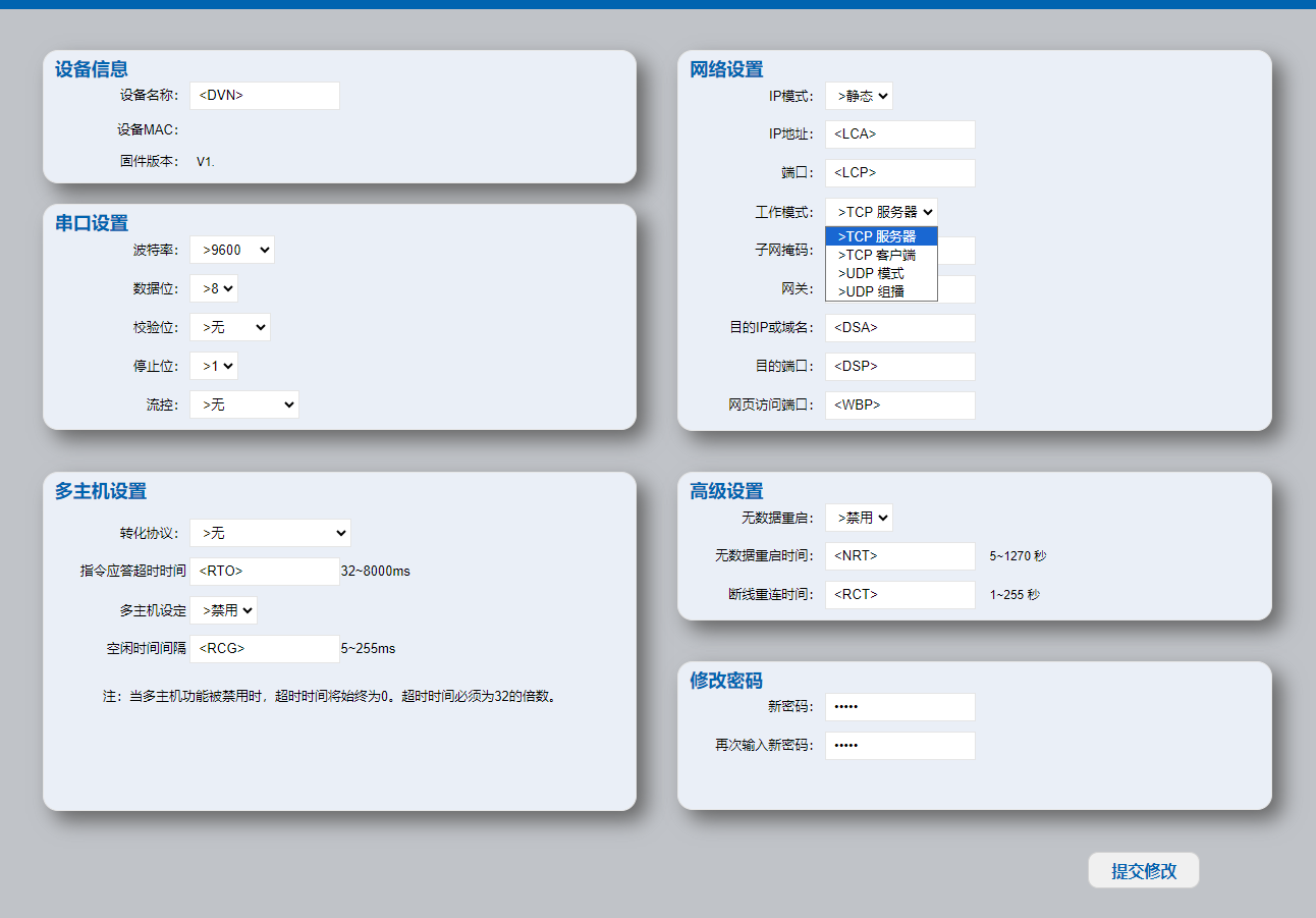 Bai-link佰联（深圳）通信技术有限公司