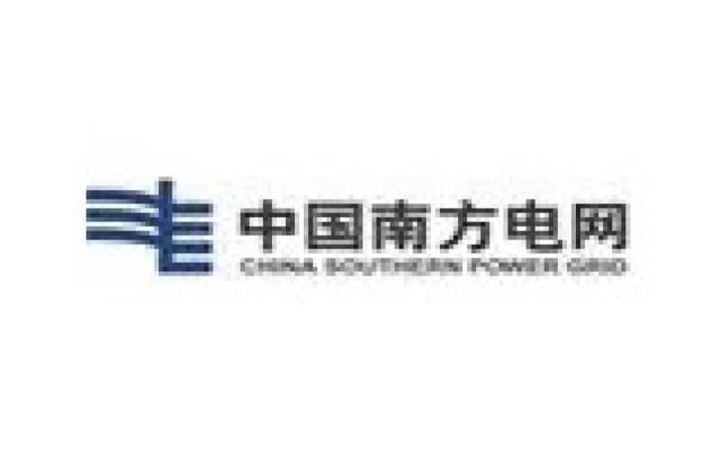 中国南方电网集团